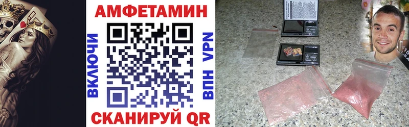 Купить  Туран  Amphetamine 97% 