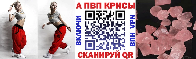 APVP Соль  Купить  Туран 
