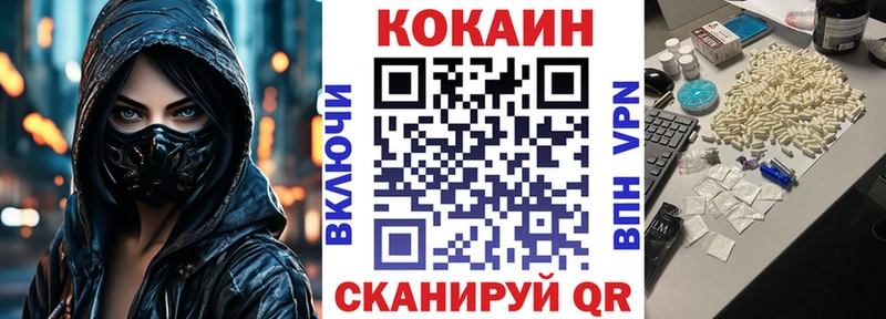 Cocaine 97%  Купить закладки  Туран 