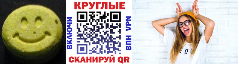 Экстази Дубай  Купить закладки  Туран 
