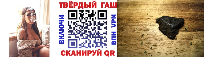 ГАШ убойный  Купить закладки  Туран 
