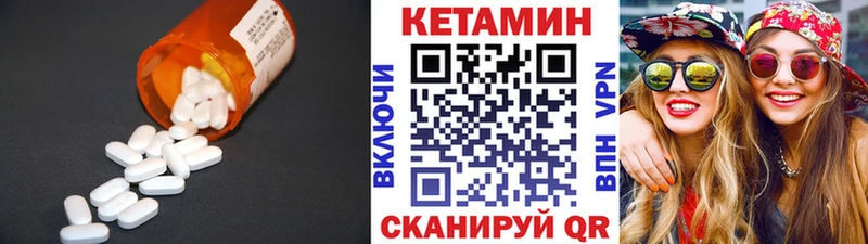 Купить  Туран  Кетамин VHQ 