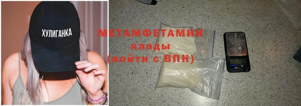 тгк Корсаков
