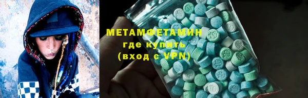 тгк Корсаков