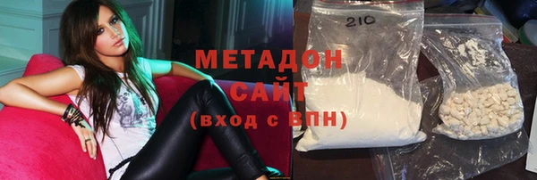 мефедрон Красноперекопск