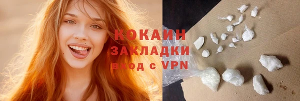 спайс Костерёво