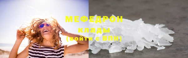 спайс Костерёво