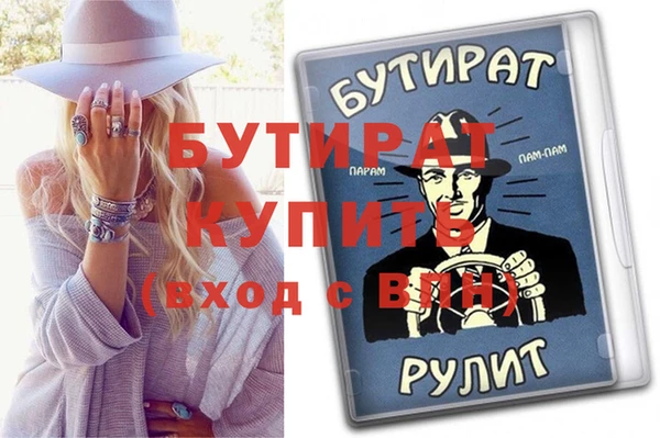 гидропоника Коряжма