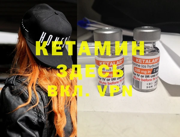 спайс Костерёво