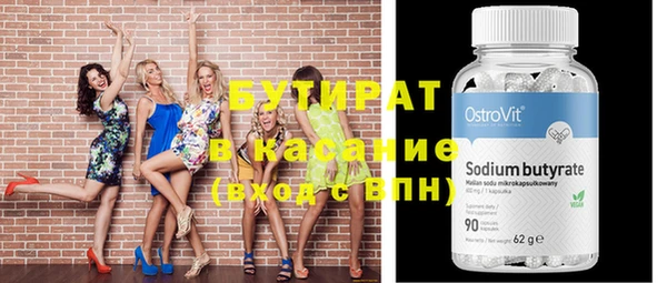 тгк Корсаков