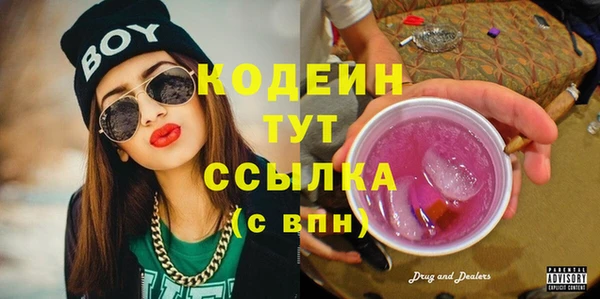 спайс Костерёво