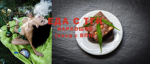 тгк Корсаков