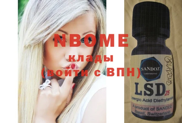 спайс Костерёво