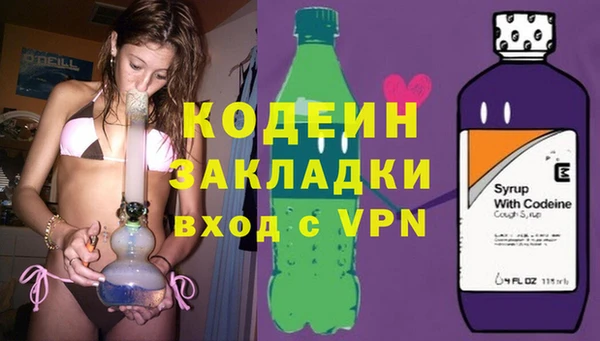 а пвп мука Краснослободск