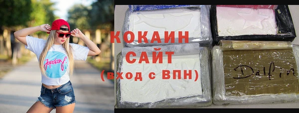 спайс Костерёво