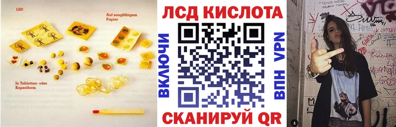 Купить закладки  Туран  LSD-25 экстази ecstasy 