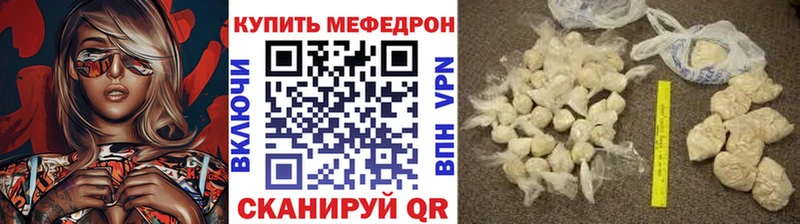 МЕФ 4 MMC  Туран 