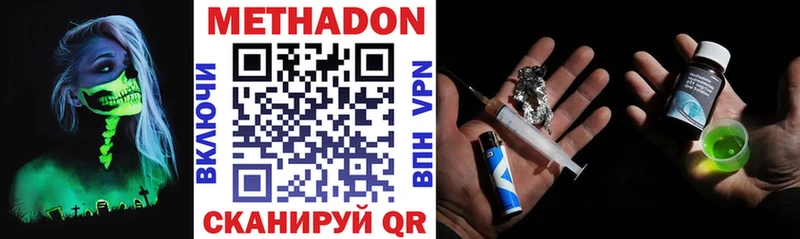 Метадон мёд  Купить закладки  Туран 