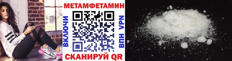 Первитин витя  Купить  Туран 
