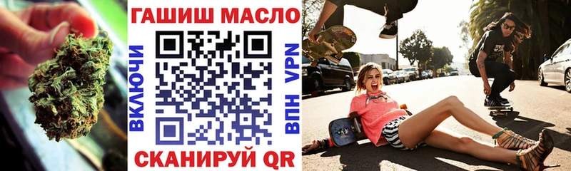 ТГК концентрат  Купить закладки  Туран 
